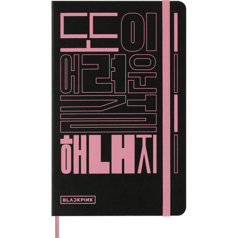 Zestaw MOLESKINE 2026 Blackpink: szkicownik + ołówki