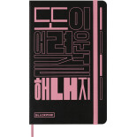 Zestaw MOLESKINE 2026 Blackpink: szkicownik + ołówki
