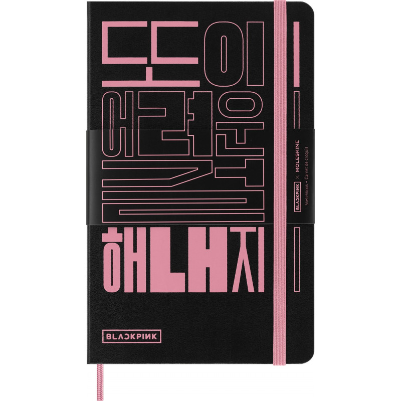 Zestaw MOLESKINE 2026 Blackpink: szkicownik + ołówki