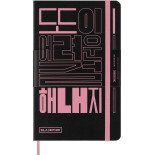 Zestaw MOLESKINE 2026 Blackpink: szkicownik + ołówki
